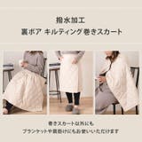 巻きスカート 防寒 ロング | REAL STYLE | 詳細画像3 