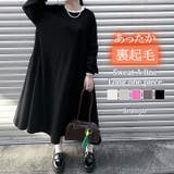 ワンピース レディース 長袖 | REAL STYLE | 詳細画像1