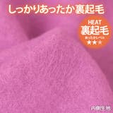 ワンピース レディース 長袖 | REAL STYLE | 詳細画像4