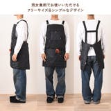 エプロン レディース メンズ | REAL STYLE | 詳細画像11