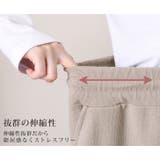 ワイドパンツ レディース 秋 | REAL STYLE | 詳細画像9