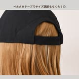 ウィッグ 帽子付き キャップ | REAL STYLE | 詳細画像7