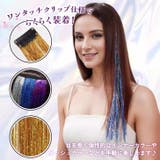エクステ ウィッグ ロング | REAL STYLE | 詳細画像4