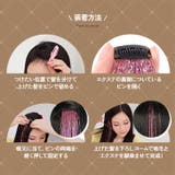 エクステ ウィッグ ロング | REAL STYLE | 詳細画像5