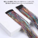 エクステ ウィッグ ロング | REAL STYLE | 詳細画像6