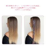 エクステ ウィッグ ロング | REAL STYLE | 詳細画像9