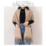 ストール マフラー ショール | REAL STYLE | 詳細画像3