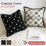 クッションカバー 45×45 冬 | REAL STYLE | 詳細画像1