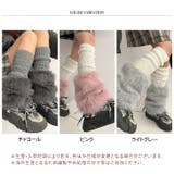 レッグウォーマー カバー フェイクファー | REAL STYLE | 詳細画像2