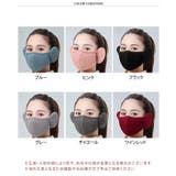 マスク 立体 防寒 | REAL STYLE | 詳細画像2 