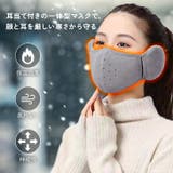 マスク 立体 防寒 | REAL STYLE | 詳細画像4 