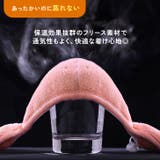 マスク 立体 防寒 | REAL STYLE | 詳細画像7 