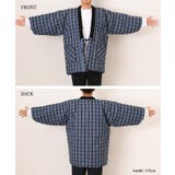 はんてん 羽織 もこもこ | REAL STYLE | 詳細画像18 