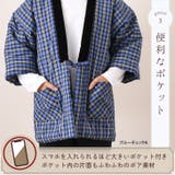 はんてん 羽織 もこもこ | REAL STYLE | 詳細画像7 