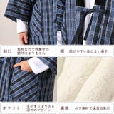 はんてん 羽織 もこもこ | REAL STYLE | 詳細画像9 