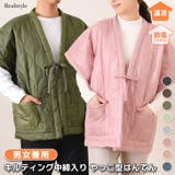 はんてん 羽織 袖なし | REAL STYLE | 詳細画像1