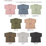 はんてん 羽織 袖なし | REAL STYLE | 詳細画像2