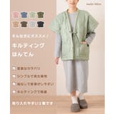 はんてん 羽織 袖なし | REAL STYLE | 詳細画像5