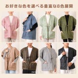 はんてん 羽織 袖なし | REAL STYLE | 詳細画像6