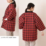 はんてん 羽織 もこもこ | REAL STYLE | 詳細画像12