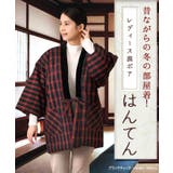 はんてん 羽織 もこもこ | REAL STYLE | 詳細画像3