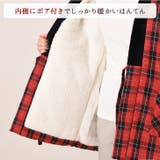 はんてん 羽織 もこもこ | REAL STYLE | 詳細画像4