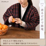 はんてん 羽織 もこもこ | REAL STYLE | 詳細画像6