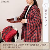 はんてん 羽織 もこもこ | REAL STYLE | 詳細画像8