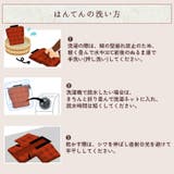 はんてん 羽織 もこもこ | REAL STYLE | 詳細画像10