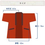 はんてん 羽織 もこもこ | REAL STYLE | 詳細画像14