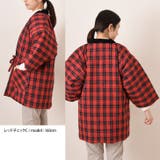 はんてん 羽織 レディース | REAL STYLE | 詳細画像12