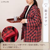 はんてん 羽織 レディース | REAL STYLE | 詳細画像8