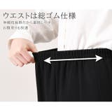 フォーマルスカート レディース 黒 | REAL STYLE | 詳細画像4
