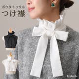 付け襟 つけ襟 レディース | REAL STYLE | 詳細画像1