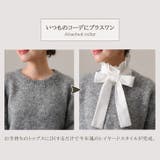 付け襟 つけ襟 レディース | REAL STYLE | 詳細画像4