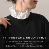 付け襟 つけ襟 レディース | REAL STYLE | 詳細画像3