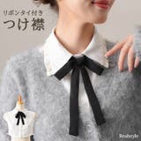 付け襟 つけ襟 レディース | REAL STYLE | 詳細画像1