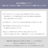 付け襟 つけ襟 レディース | REAL STYLE | 詳細画像12