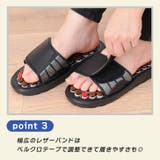 健康サンダル スリッパ メンズ | REAL STYLE | 詳細画像11