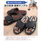 健康サンダル スリッパ メンズ | REAL STYLE | 詳細画像16