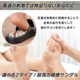 健康サンダル スリッパ メンズ | REAL STYLE | 詳細画像3