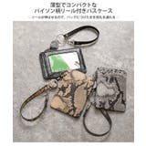 パスケース リール付き 定期入れ | REAL STYLE | 詳細画像3