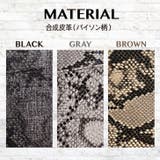パスケース リール付き 定期入れ | REAL STYLE | 詳細画像4