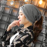 ワッチキャップ ニット帽 ネックウォーマー | REAL STYLE | 詳細画像3