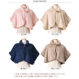 肩当て あったか ルームウェア | REAL STYLE | 詳細画像2 