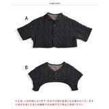 肩当て 寝具 フリース | REAL STYLE | 詳細画像2