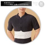 肩当て 寝具 フリース | REAL STYLE | 詳細画像12