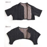 肩当て 寝具 フリース | REAL STYLE | 詳細画像13