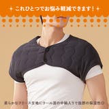 肩当て 寝具 フリース | REAL STYLE | 詳細画像5