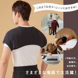 肩当て 寝具 フリース | REAL STYLE | 詳細画像6
